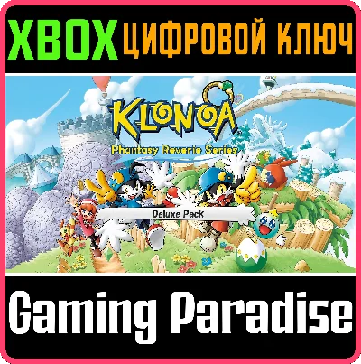 KLONOA PHANTASY REVERIE SERIES: SPECIAL BUNDLE XBOX KEY