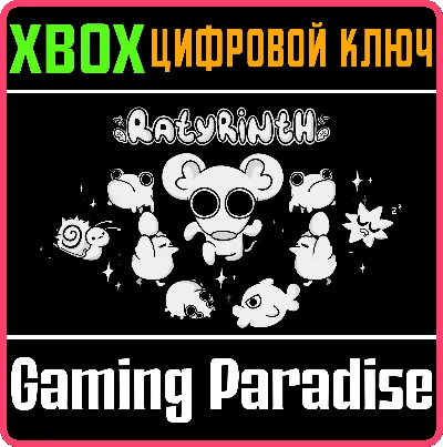 RATYRINTH XBOX KEY/CODE