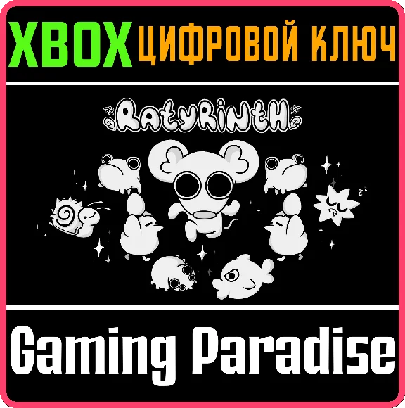 RATYRINTH XBOX KEY/CODE