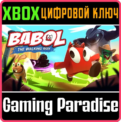 BABOL THE WALKING BOX XBOX KEY/CODE