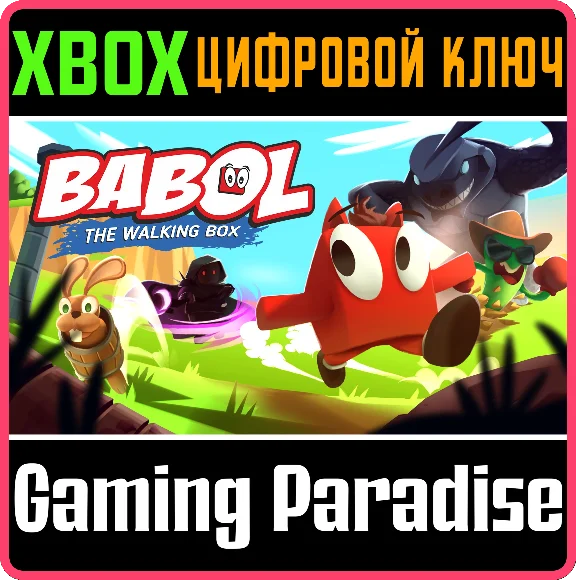 BABOL THE WALKING BOX XBOX KEY/CODE