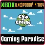 CHIP AND CHARGE XBOX KEY/CODE
