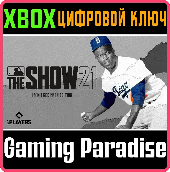 MLB® THE SHOW™ 21 JACKIE ROBINSON EDITION - CURRENT AND
