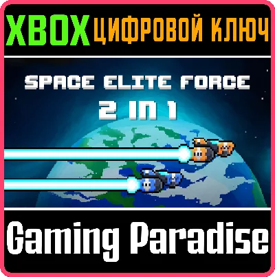 SPACE ELITE FORCE 2 IN 1 XBOX KEY/CODE