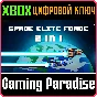 SPACE ELITE FORCE 2 IN 1 XBOX KEY/CODE