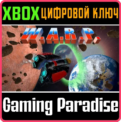 W.A.R.P. XBOX KEY/CODE