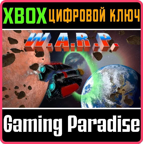 W.A.R.P. XBOX KEY/CODE