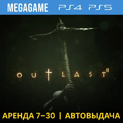 Outlast 2 (PS4/PS5/ENG/RUS) Rent 7 days