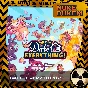 РФ+СНГ | Date Everything!  | STEAM КЛЮЧ
