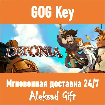Deponia (GOG) ✅ REGION FREE/GLOBAL 💥🌐