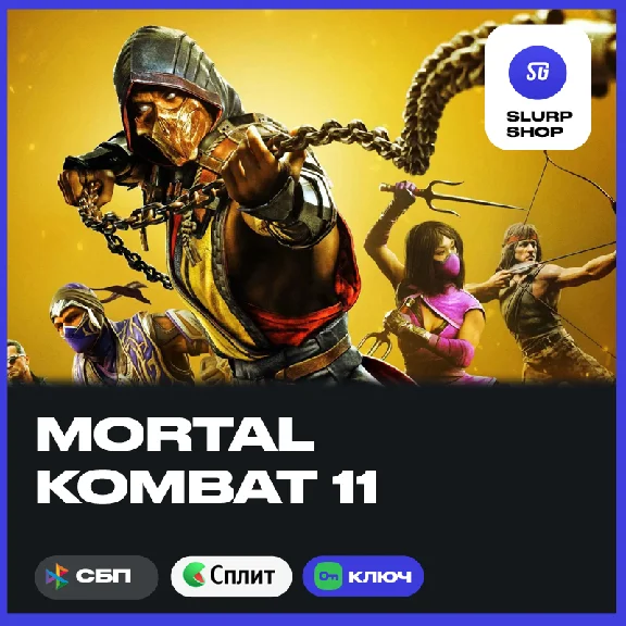 🔑Mortal Kombat 11 XBOX КЛЮЧ🔑