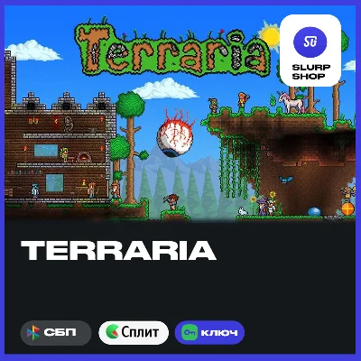 🔑Terraria  XBOX KEY🔑