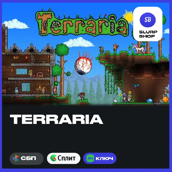 🔑Terraria  XBOX KEY🔑