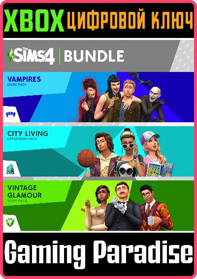 THE SIMS™ 4 BUNDLE - CITY LIVING, VAMPIRES, VINTAGE GLA
