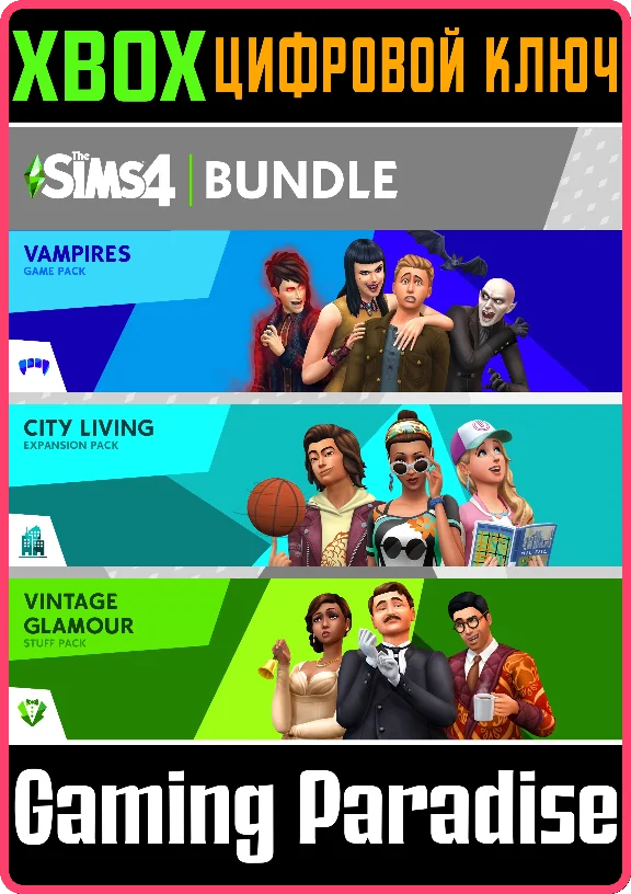 THE SIMS™ 4 BUNDLE - CITY LIVING, VAMPIRES, VINTAGE GLA