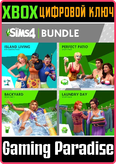 THE SIMS™ 4 FUN OUTSIDE BUNDLE – ISLAND LIVING, PERFECT