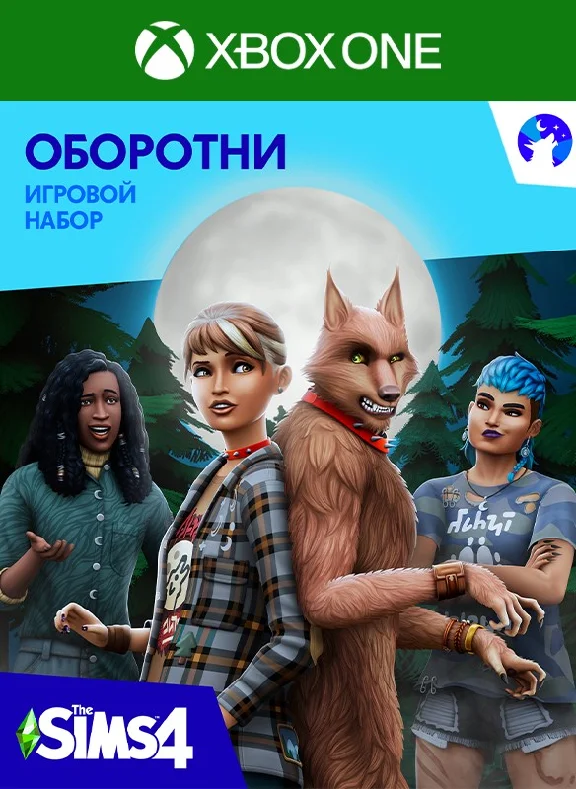 THE SIMS™ 4 WEREWOLVES GAME PACK XBOX KEY/CODE