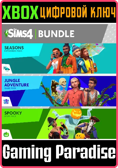 THE SIMS™ 4 BUNDLE - SEASONS, JUNGLE ADVENTURE, SPOOKY