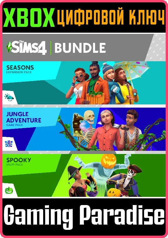 THE SIMS™ 4 BUNDLE - SEASONS, JUNGLE ADVENTURE, SPOOKY
