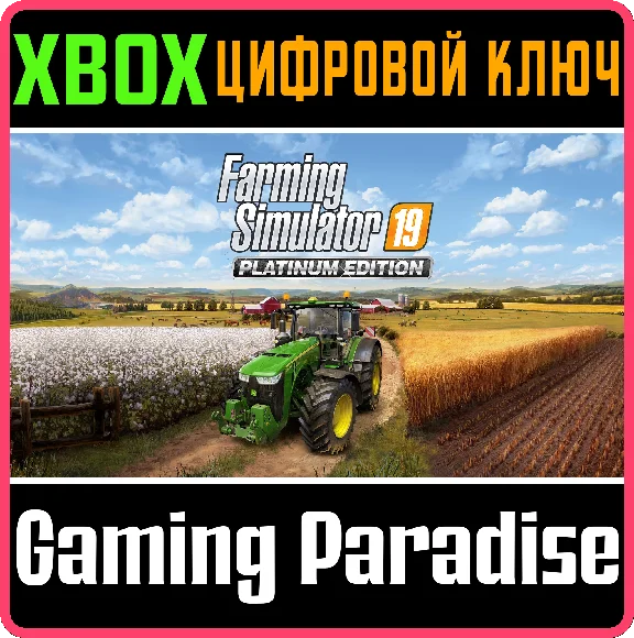 FARMING SIMULATOR 19 - PLATINUM EDITION XBOX KEY/CODE