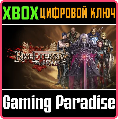 RISE ETERNA WAR XBOX KEY/CODE