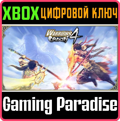 WARRIORS OROCHI 4 DELUXE EDITION XBOX KEY/CODE