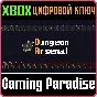 DUNGEON ARSENAL XBOX KEY/CODE