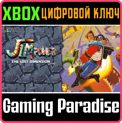 QUBYTE CLASSICS - JIM POWER: THE LOST DIMENSION COLLECT