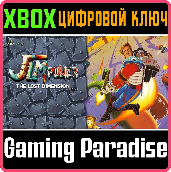 QUBYTE CLASSICS - JIM POWER: THE LOST DIMENSION COLLECT