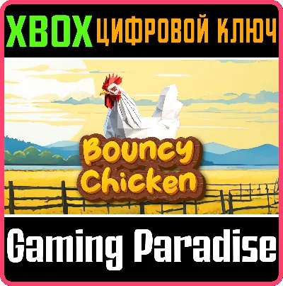 BOUNCY CHICKEN XBOX KEY/CODE