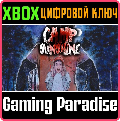 CAMP SUNSHINE XBOX KEY/CODE