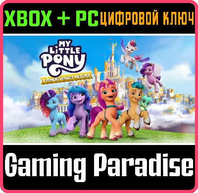 MY LITTLE PONY: A ZEPHYR HEIGHTS MYSTERY XBOX + PC (WIN