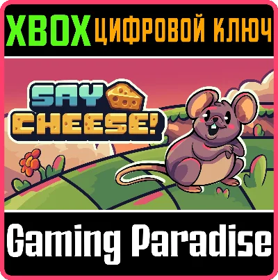 SAY CHEESE! XBOX KEY/CODE
