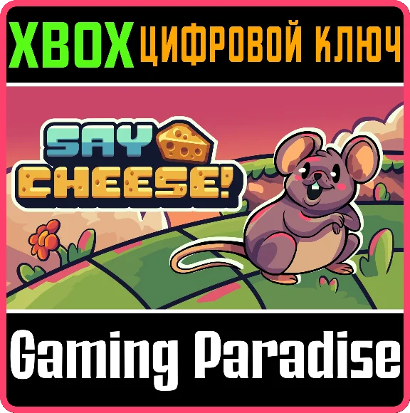 SAY CHEESE! XBOX KEY/CODE