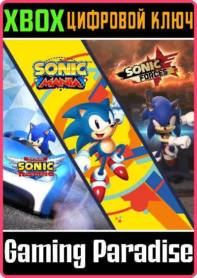 THE ULTIMATE SONIC BUNDLE XBOX KEY/CODE