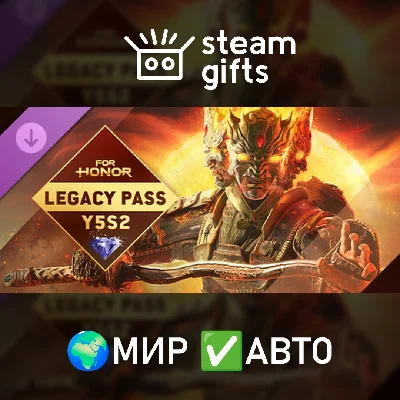 🎁DLC For Honor - Y9S2 Legacy Pass🌍ROW✅AUTO