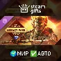 🎁DLC For Honor - Y9S2 Legacy Pass🌍ROW✅AUTO