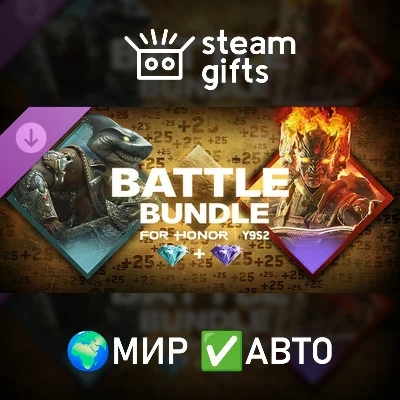 DLC For Honor - Y9S2 Battle Bundle GLOBAL AUTO