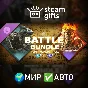 DLC For Honor - Y9S2 Battle Bundle GLOBAL AUTO