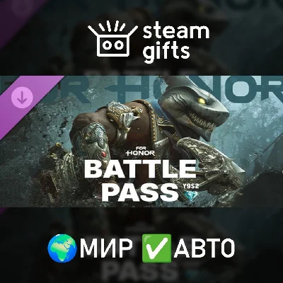 🎁DLC For Honor - Y9S2 Battle Pass🌍МИР✅АВТО