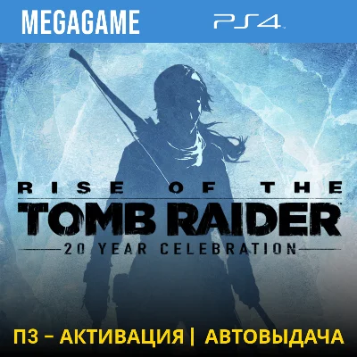 Rise of the Tomb Raider (PS4/ENG/RUS) P3 Activation