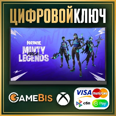 🔑[FORTNITE] Minty Legends Pack 1000 VBucks Xbox Key✅