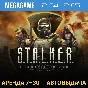 S.T.A.L.K.E.R. Trilogy (Stalker) (PS4/PS5/RU) Аренда