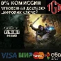 Dying Light: The Beast Deluxe Edition Xbox X|S КЛЮЧ