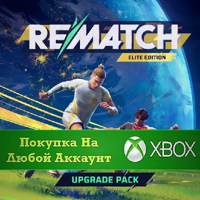 REMATCH - Elite Edition Upgrade XBOX Any account .