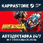 Borderlands 4 Steam АВТОДОСТАВКА RU/BY/KZ/UA