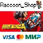 Издание Borderlands 4 Super Deluxe Edition