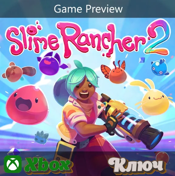 🔑 SLIME RANCHER 2🔥XBOX | PC КЛЮЧ