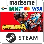 Borderlands 4 Super Deluxe Edition * RU/KZ/СНГ/TR/AR