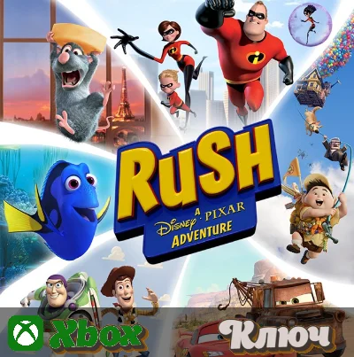 🔑 RUSH: A DISNEYPIXAR ADVENTURE🔥XBOX | PC КЛЮЧ